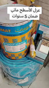 افضل شركة كشف تسريب المياة خميس مشيط