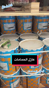 افضل شركة عزل خزانات خميس مشيط